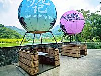 气球藤编卡座T-FT2508